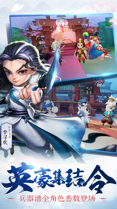 Xiao Li Flying Knife Game CD_New Xiao Li Flying Knife Game_Xiao Li Flying Knife Game Characters